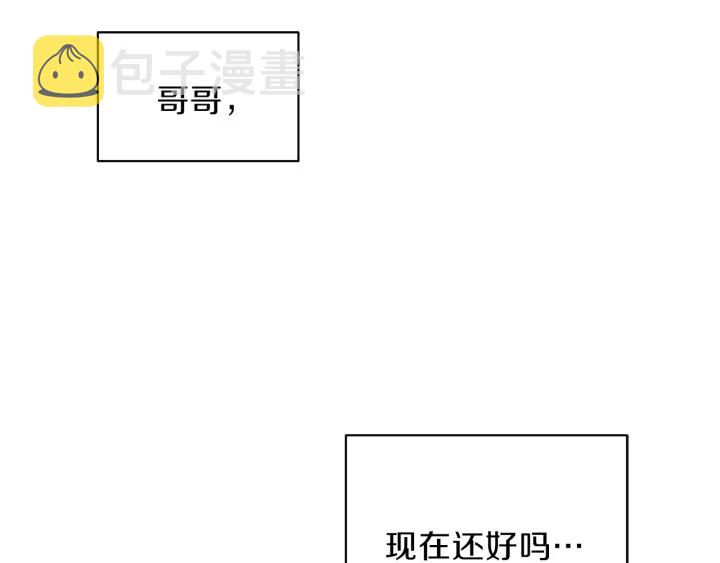 第49话 求助寻找134
