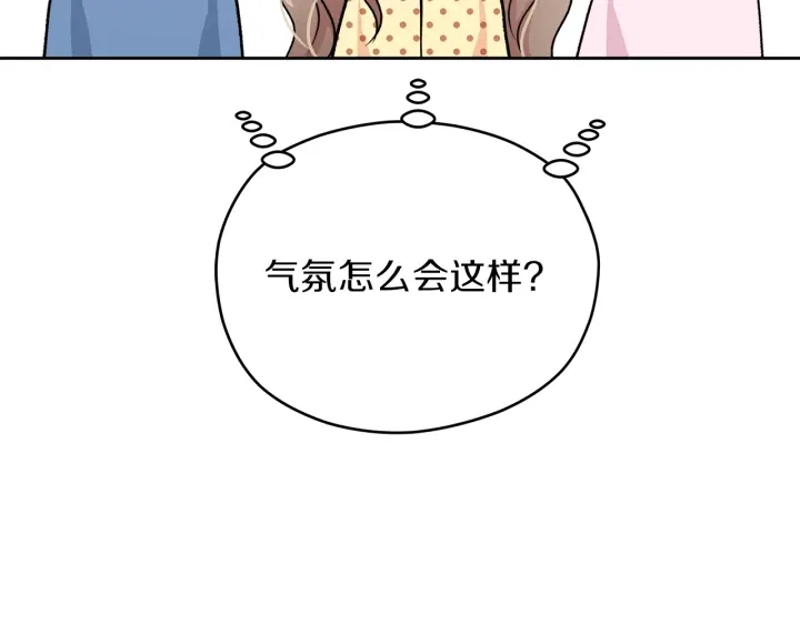 第24话 喝酒壮胆104