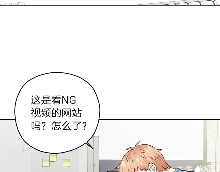 第26话 特辑嘉宾76