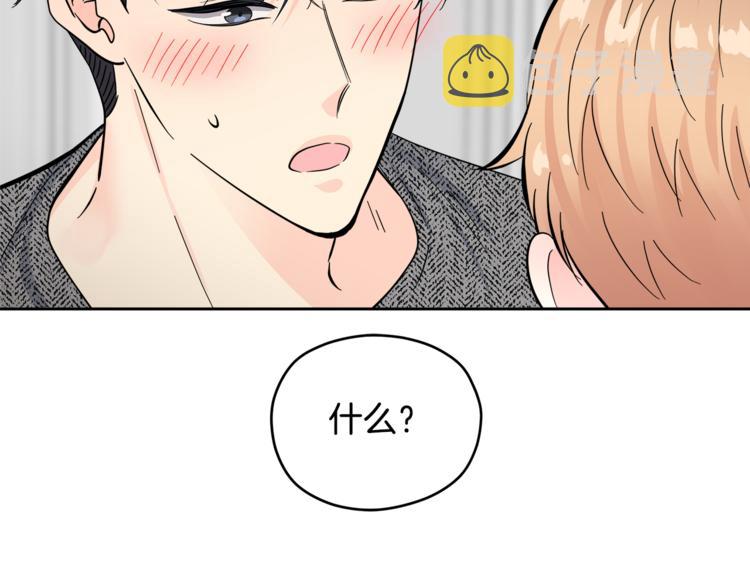 第33话 新认知63