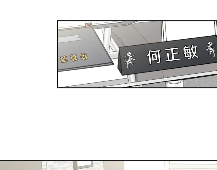 第54话 直视76