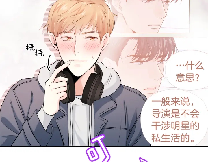 第8话 拍摄第一天44