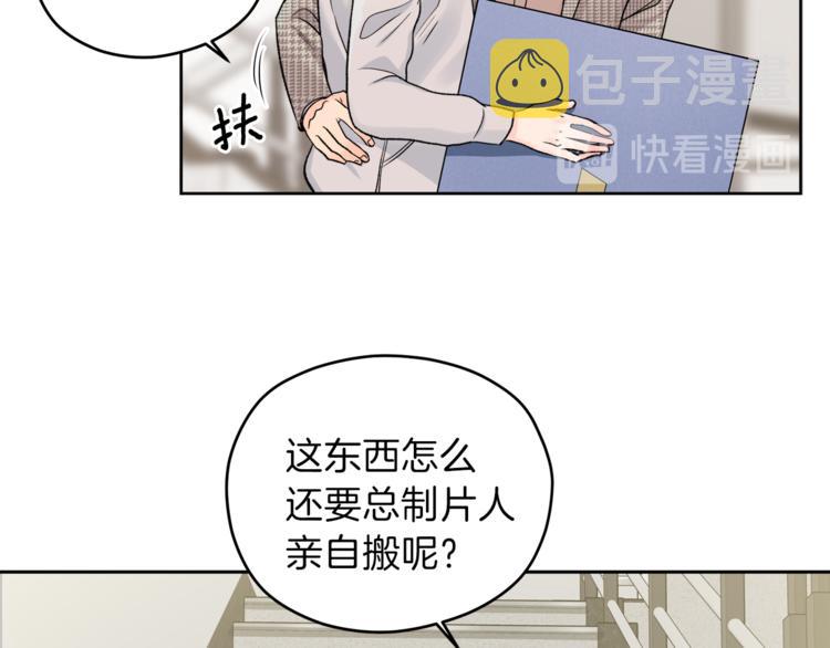 第7话 私生活97