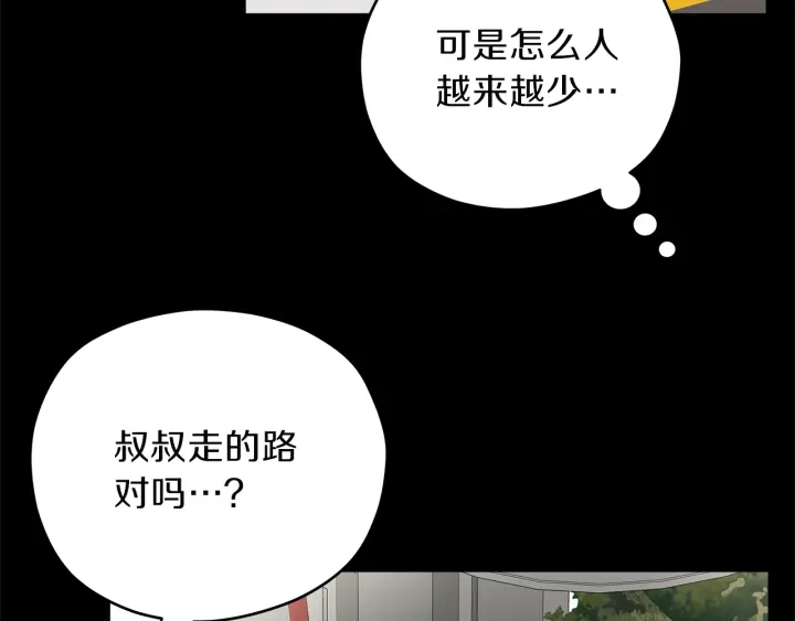 第46话 守护96