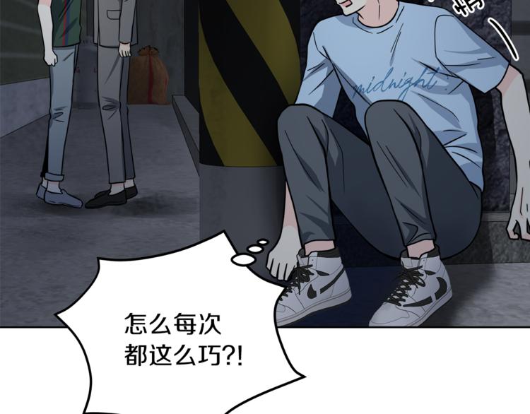 第38话  你的温柔121