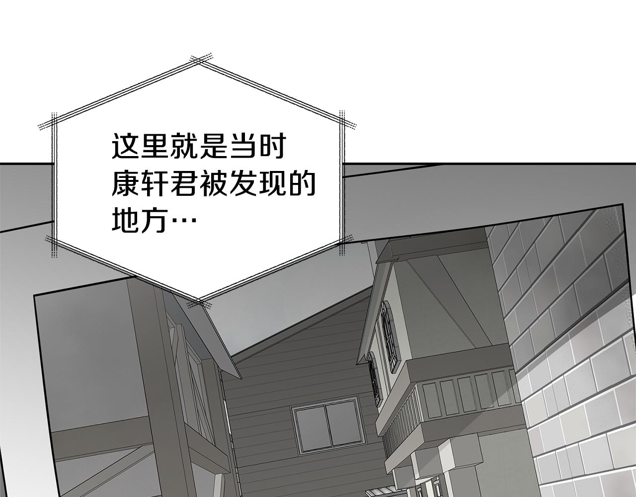 第56话 挺身而出19