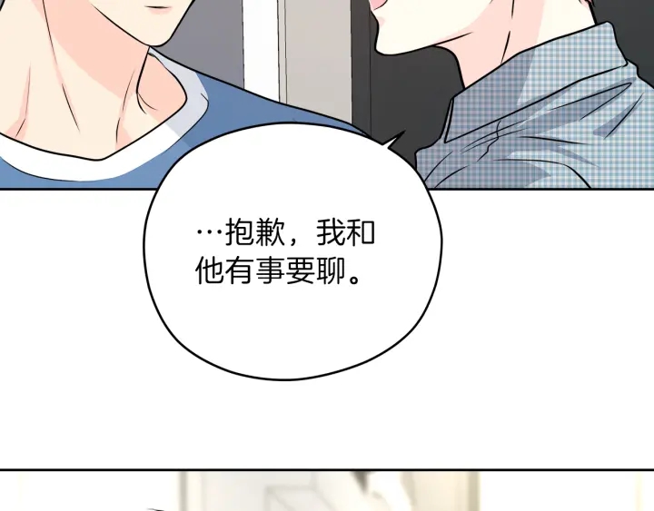 第24话 喝酒壮胆96