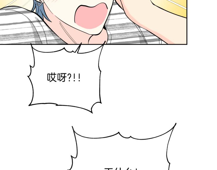 第29话 苦思63