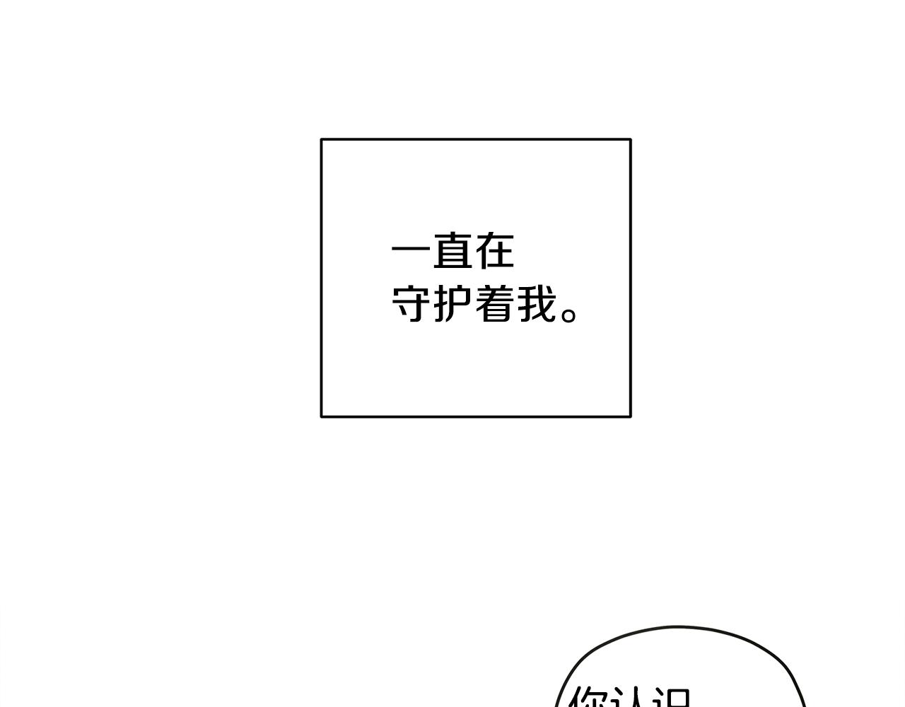 第58话 命中注定124