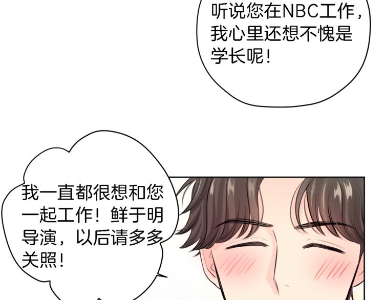 第4话 三个臭皮匠36