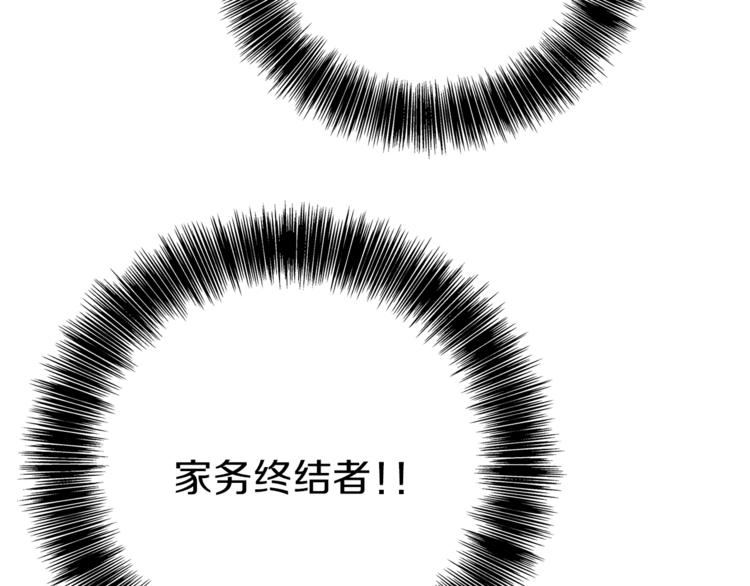 第30话 片场暴走63
