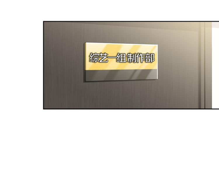 第4话 三个臭皮匠58