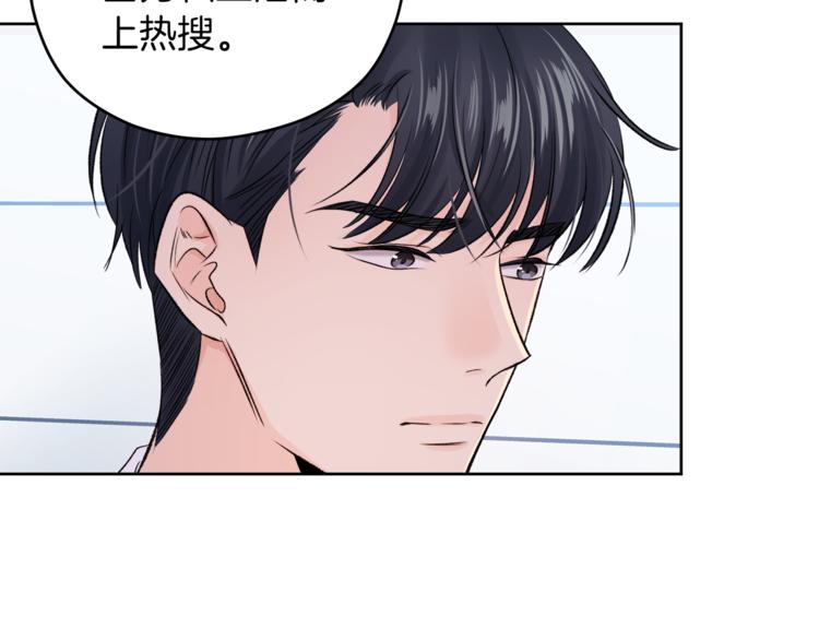 第7话 私生活21
