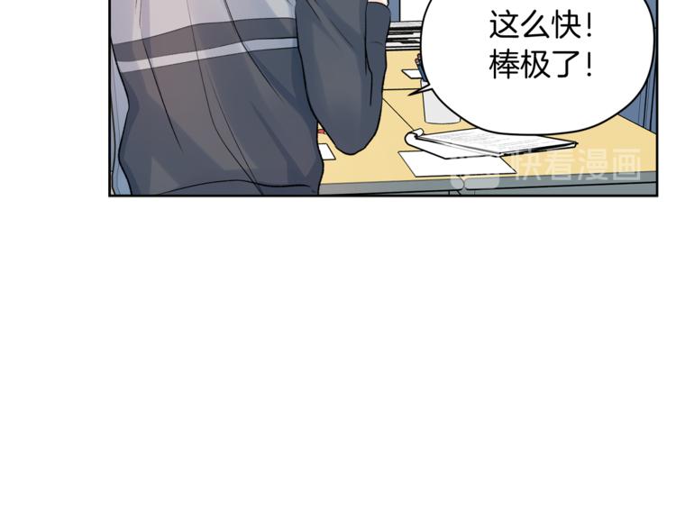 第6话 迟来的道歉65