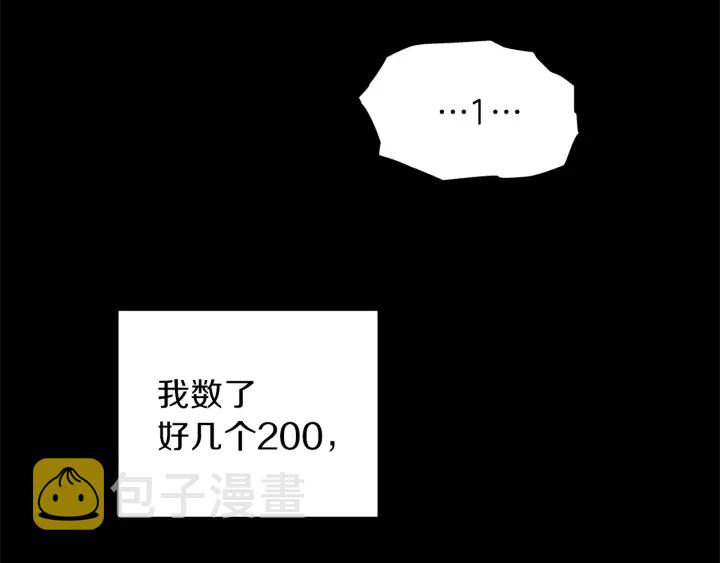 第47话 何去何从82