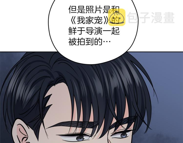 第37话  一语成谶133