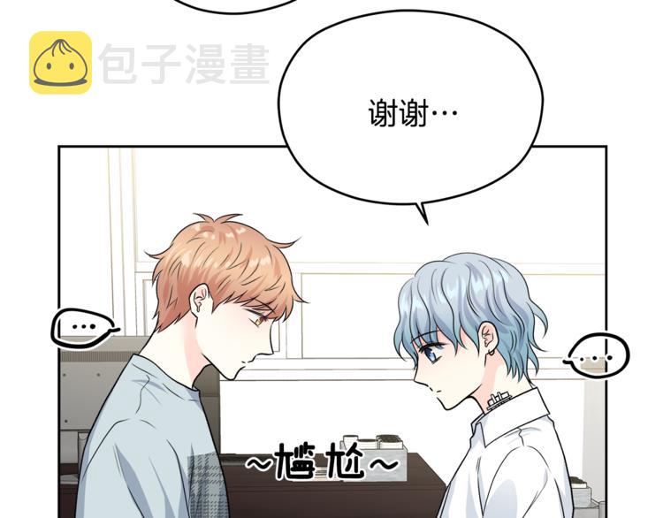 第31话 情敌相见129
