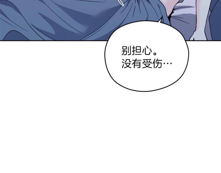 第36话  半夜惊醒143