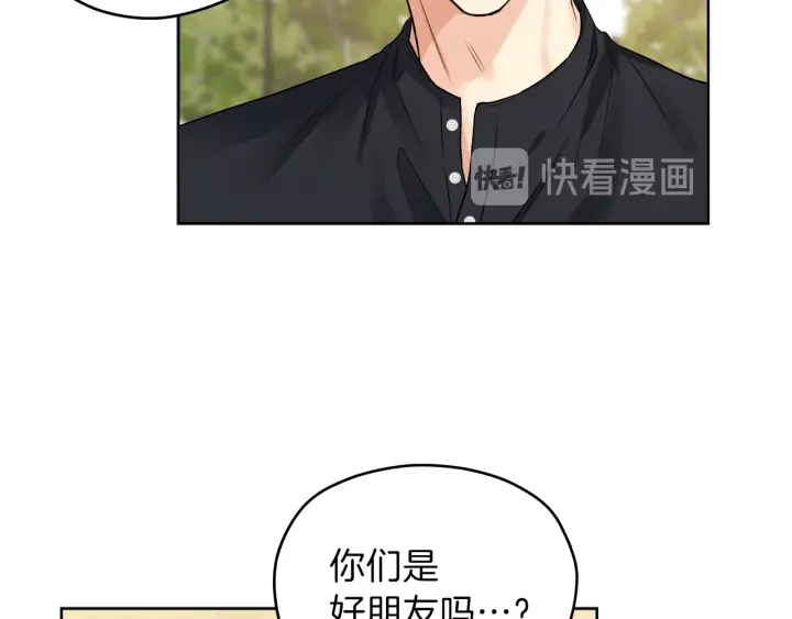 第12话 依靠我吧69