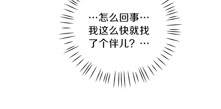 第40话 专业接盘侠108