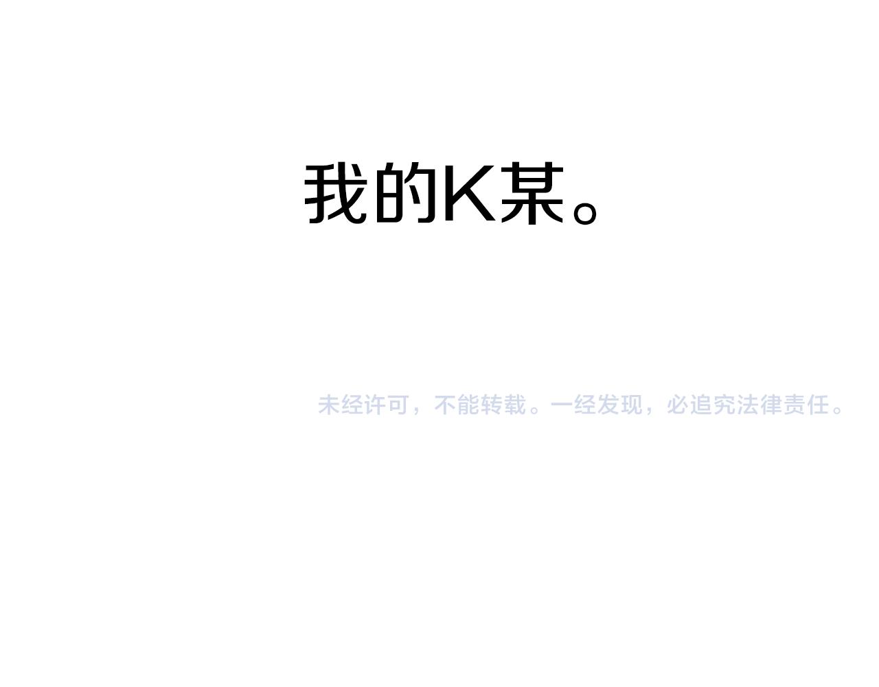 完结话 不同的含义155