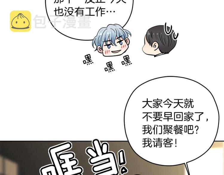 第33话 新认知81