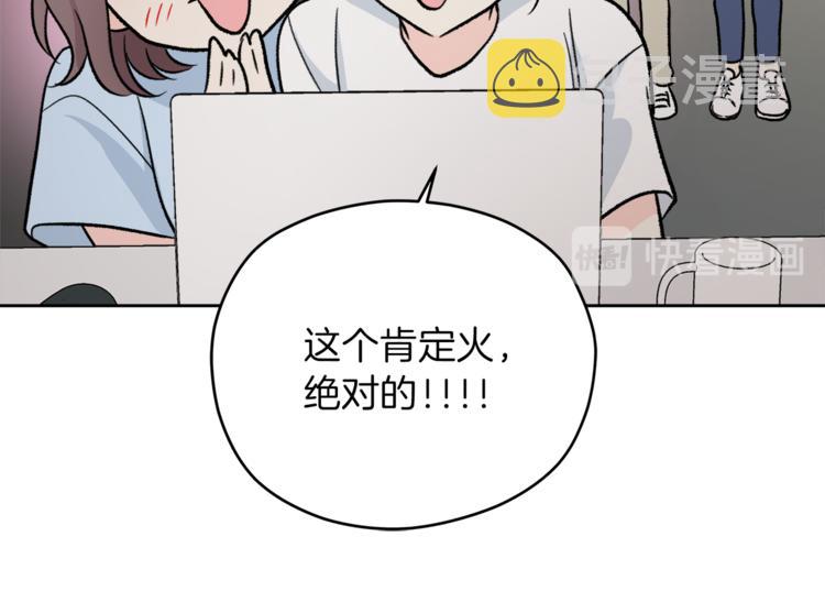 第30话 片场暴走93