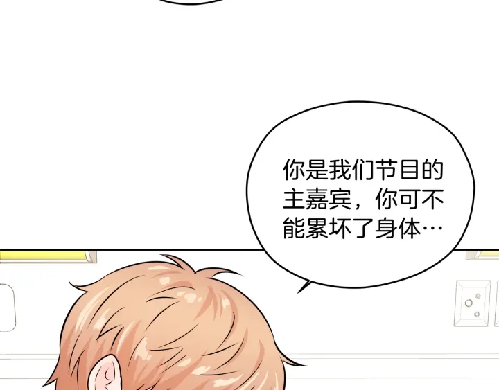 第21话 本能保护149