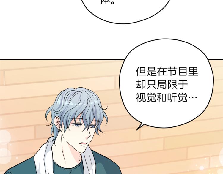 第37话  一语成谶70