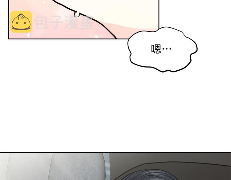 第34话  恍然大悟138