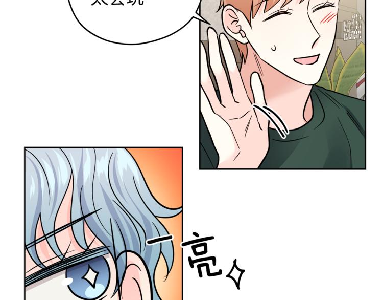 第39话 开溜92