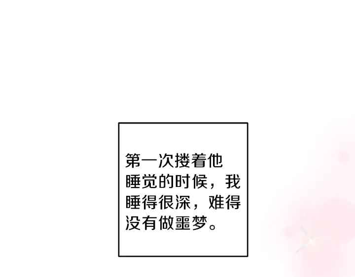 第18话 我是你的谁？56