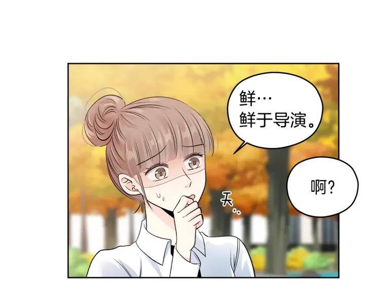 第8话 拍摄第一天67