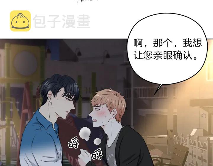 第15话 轻轻一吻76