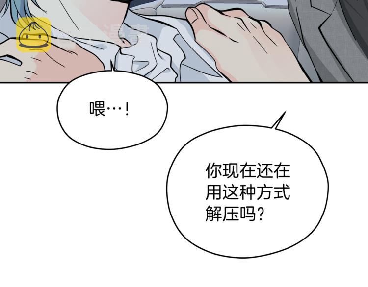 第33话 新认知121
