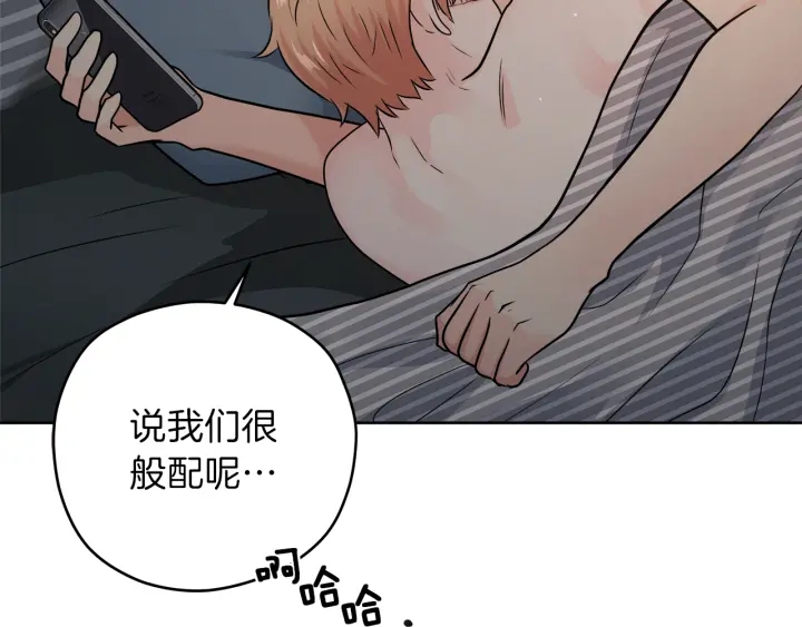 第26话 特辑嘉宾169