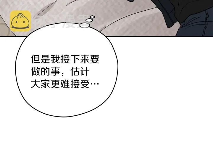 第49话 求助寻找86