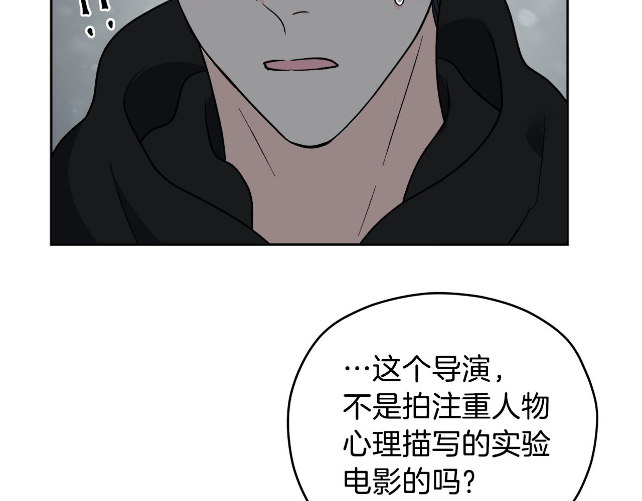 第56话 挺身而出41
