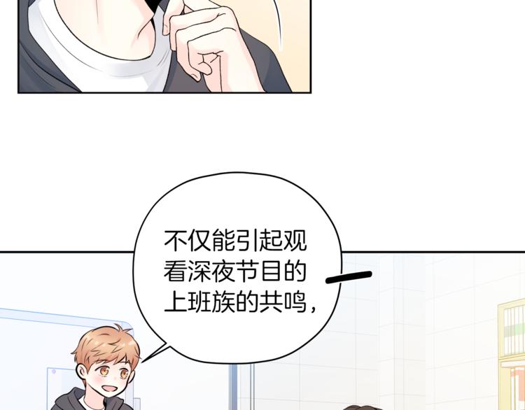 第6话 迟来的道歉53