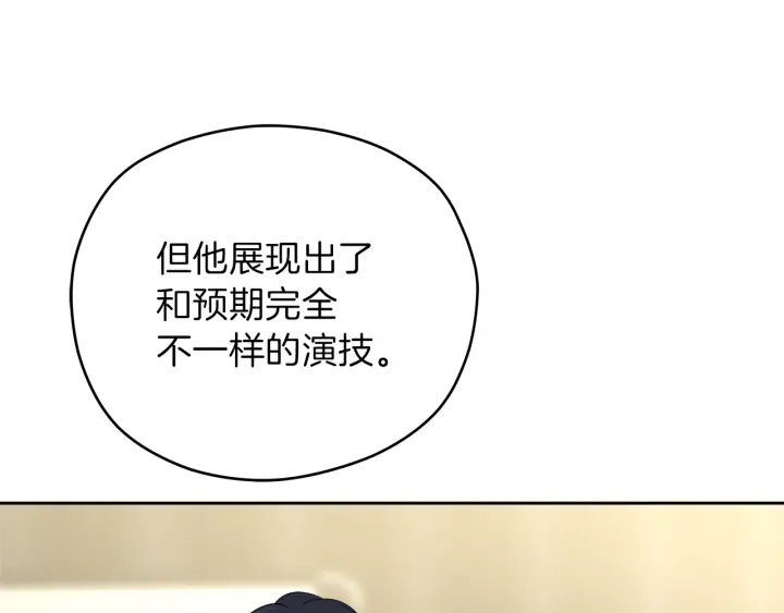 第28话 片场开挂126
