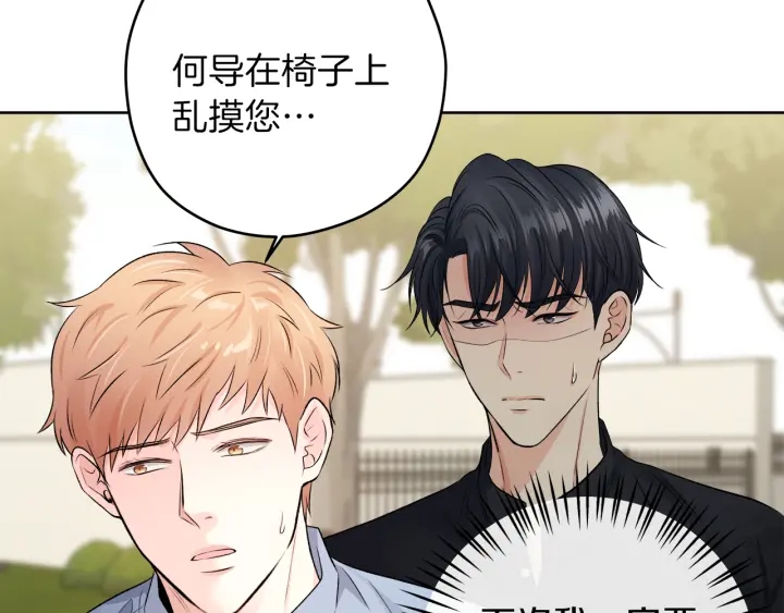 第12话 依靠我吧66