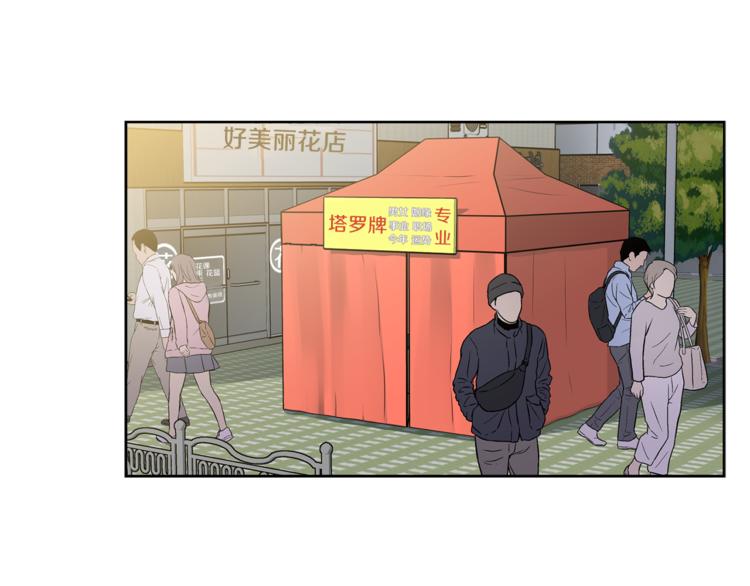 第2话 遇见狗仔？49