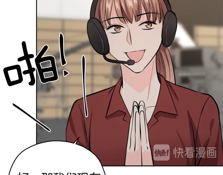 第28话 片场开挂43