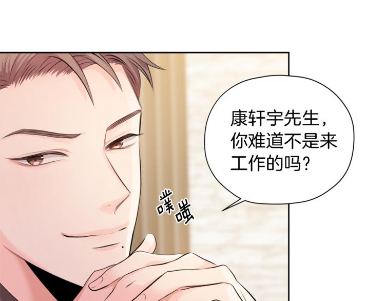 第4话 三个臭皮匠68