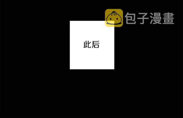 第47话 何去何从79