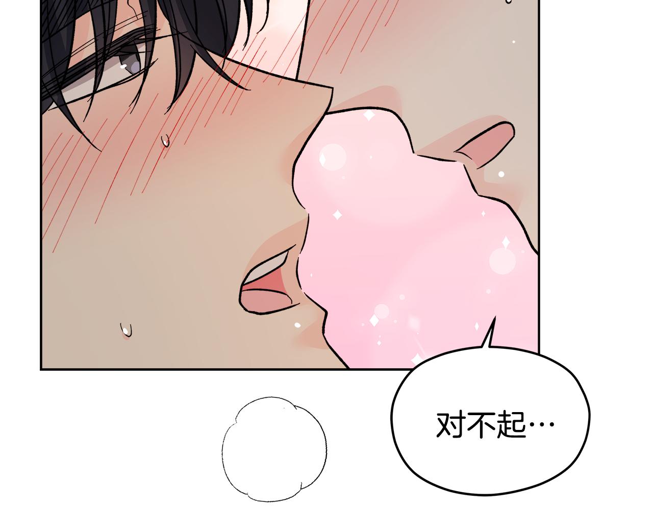 第58话 命中注定97