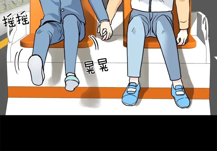 第46话 守护93
