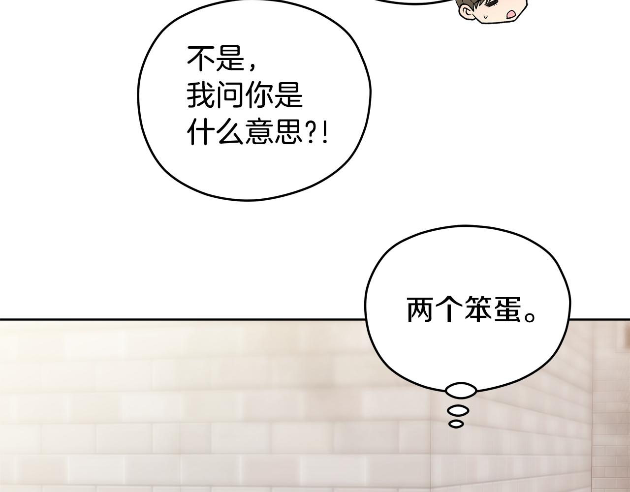 第58话 命中注定85