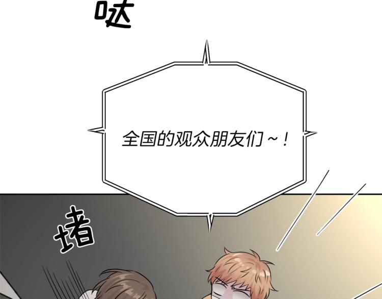 第30话 片场暴走118