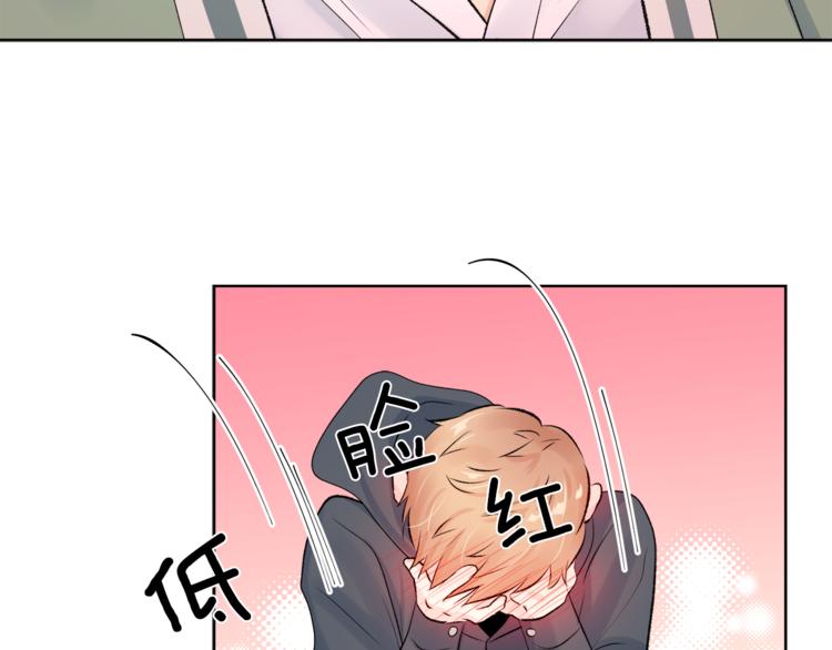 第6话 迟来的道歉81